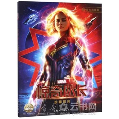 怎么查询高中毕业证号码